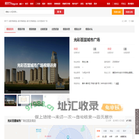 【光彩百盟城市广场,店铺,门面,店面出租•出售•租赁价格信息】-襄阳商铺网-房天下