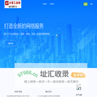 七彩网站首页-