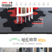 无锡昆达地毯有限公司