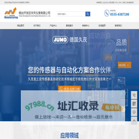 压力仪表_记录仪_温度传感器厂家-烟台开发区华天仪表有限公司
