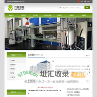上海茂晟康慧科技有限公司