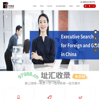 Guangzhou headhunter&recruitment agency_China Headhunter_Henderson_China Recruitment agency