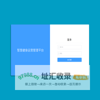 智慧健身运营管理平台