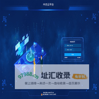 中杰特装物联网智慧云平台
