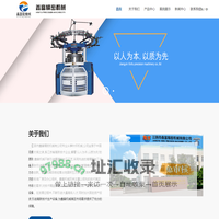 江阴市鑫富精密机械有限公司