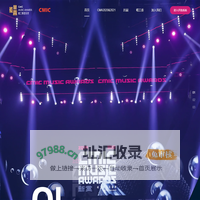 唱工委音乐奖