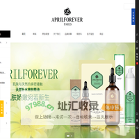 深圳市安贝芬妮生物科技有限公司