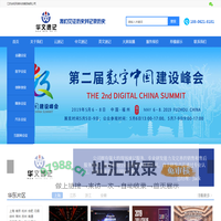 上海速记_北京速记公司_深圳广州速录公司_成都天津武汉重庆合肥厦门福州速记公司_海口郑州长沙石家庄苏州宁波速记公司-华文速记公司
