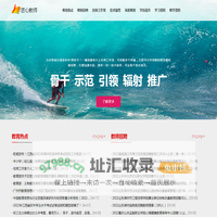 匠心教师