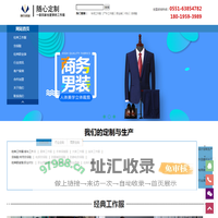 合肥工作服-职业装-车间工作服-定制定做生产厂家-安徽顾然服饰