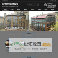 北京翱博科技有限公司