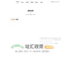 未来台球桌厂