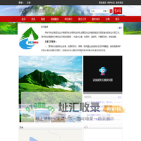 萍乡市林业局武功山分局-  关注森林网