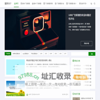 盟探007 - 广告联盟评测_广告联盟排名_广告联盟技巧干货大全