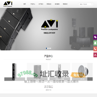 广州市隽声影视设备有限公司