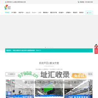 苏州凌犀物联网技术有限公司-安灯系统|工业互联网|企业上云上平台|andon系统|LoRa组网|MES系统|电子拣货系统|电子看板系统|全员维护管理系统|物料配送系统|工时及效率管理系统|车间物联网|目视化管理|预测性维护系统