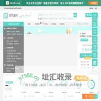 早发表期刊网-SCI论文发表、润色修改、翻译服务,医学职称论文投稿