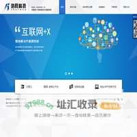 赣州市浩网科技有限公司