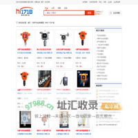 可燃气体检测报警器_可燃气体检测报警器价格|厂家|批发-维库仪器仪表网