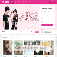 比翼鸟征婚网 - 中老年征婚相亲网站
