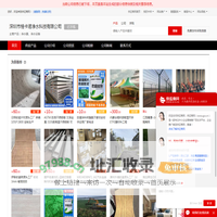净水器、净水设备 - 【深圳市格卡诺净水科技有限公司】