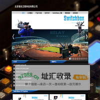 Switchbox 中国