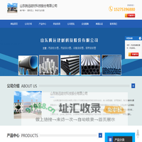 pe给水管价格-pe管厂家价格-pe管海水网箱-山东腾远建材科技股份有限公司