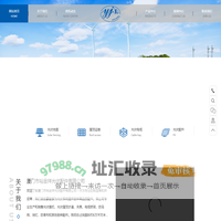 厦门市裕金祥光伏配件有限公司_厦门市裕金祥光伏配件有限公司专业生产和销售光伏围栏、光伏屋顶步道、夹具、电缆桥架、防鸟网、地钉、防草布和其他各种配件。