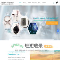 thermistor-PTC ceramic heating tablets-PTC electric heater-Automatic constant temperature heating-Shanghai Ziyu Electronic Ceramics Co., Ltd.
