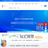 虎哥副业网-最新副业项目推荐-网络赚钱课程分享