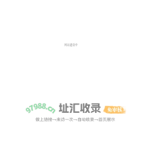 北京风云汇工程设计有限公司