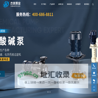 苏州可空转立式泵_退膜泵_苏州蚀刻泵-苏州杰利凯工业设备有限公司