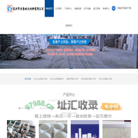 耐磨浇注料-捣打料-耐火砖厂家-宜兴市方圆耐火材料有限公司