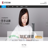 首页-上海奇探智能科技有限公司