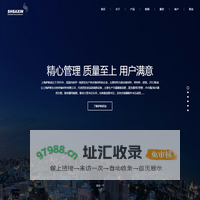 上海萨新东台热传输材料有限公司-萨新铝业