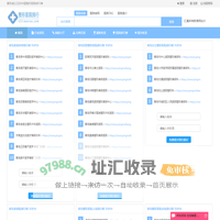 青岛整形医院排行榜_整形医院大全