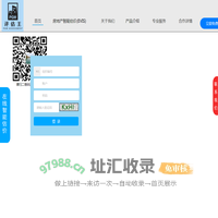 房地产估价,房地产评估,不动产估价,土地估价,土地估价软件,不动产估价软件,房地产估价软件,房地产税计算,房地产估价网站