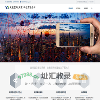 灵境空间（天津）科技有限公司