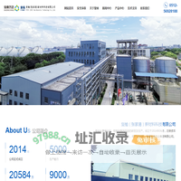 复榆（张家港）新材料科技有限公司-专业从事催化剂、吸附剂系列产品的研发及生产的创新型企业