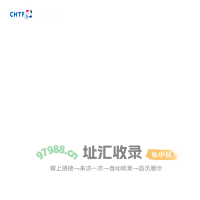 2024中国（深圳）商用密码展暨高峰论坛,商用密码展,全国商用密码展,密码安全展,零信任安全展,隐私计算展,数据安全展,智能密码展,智能密码展览会,智能加密展