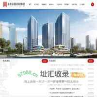 新乡平原示范区投资集团