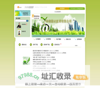 华润丽水医药有限公司