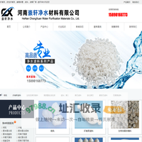 纤维球滤料-改性纤维球-蜂窝斜管-柱状活性炭-蜂窝斜管 -河南崇轩净水材料有限公司