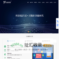 陕西九一七科技股份有限公司