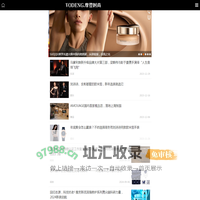 摩登时尚网（VODENG.COM）— 高端女性时尚奢侈品网站