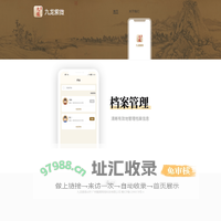 九龙紫微