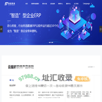 顺通软件_顺通ERP_顺通教育软件_顺通云_慈溪市顺通网络技术有限公司