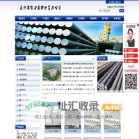 38crmoal_38CrMoAl圆钢,钢板,38CrMoAl热处理价格_38crmoal模具钢材有限公司