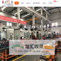 廣州钜澤機器人工程技術有限公司官方網站首頁