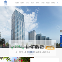三众房地产集团有限公司-房地产-三众集团-山东三众